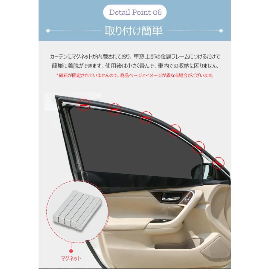 車用網戸 マグネット 2枚セット 車用サンシェード サイド 車 網戸 軽自動車 汎用 カーテン 遮光 車用 日よけ 紫外線対策 取付簡単 磁石 車泊 アウトドア 虫除け Uc 0609 Skyヤフーショップ 通販 Yahoo ショッピング