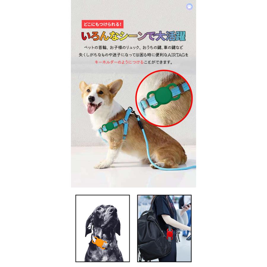 AirTag 保護ケース カバー 犬 猫 動物 aitag ケース エアタグ シリコン ホルダー カバー iPhone iPad ストラップ掛け 防水 衝撃吸収 保護 首輪 バックル 夜光｜sky-sky｜18