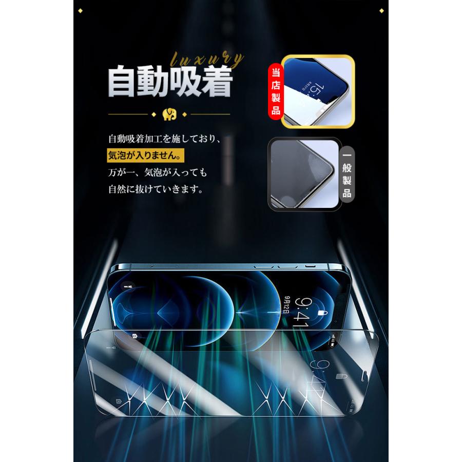 iPhone17 ガラスフィルム iPhone17 Air Pro Max 保護フィルム iPhone16 plus pro 液晶保護フィルム 6D  9Hダイヤモンド加工 スクラッチ防止 指紋防止 強化ガラス