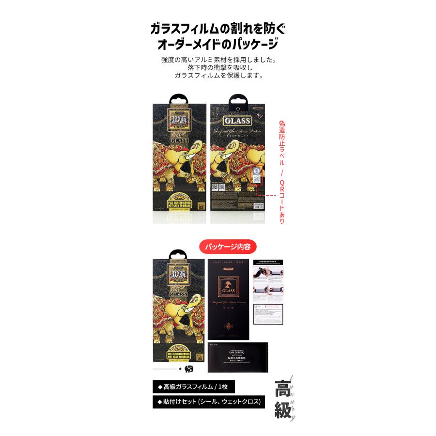 iPhone17 ガラスフィルム Air Pro Max 保護フィルム iPhone16 plus pro 液晶保護フィルム 6D  9Hダイヤモンド加工 スクラッチ防止 指紋防止 強化ガラス : skyヤフーショップ - 通販 - Yahoo!ショッピング