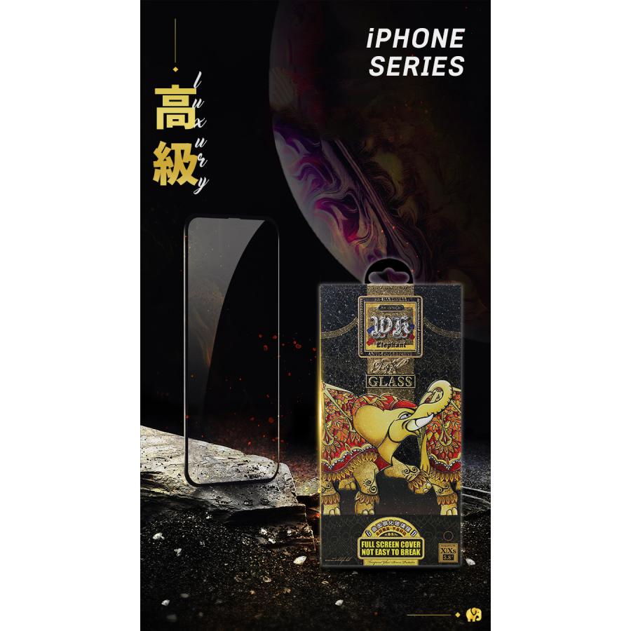 iPhone17 ガラスフィルム iPhone17 Air Pro Max 保護フィルム iPhone16 plus pro 液晶保護フィルム 6D  9Hダイヤモンド加工 スクラッチ防止 指紋防止 強化ガラス