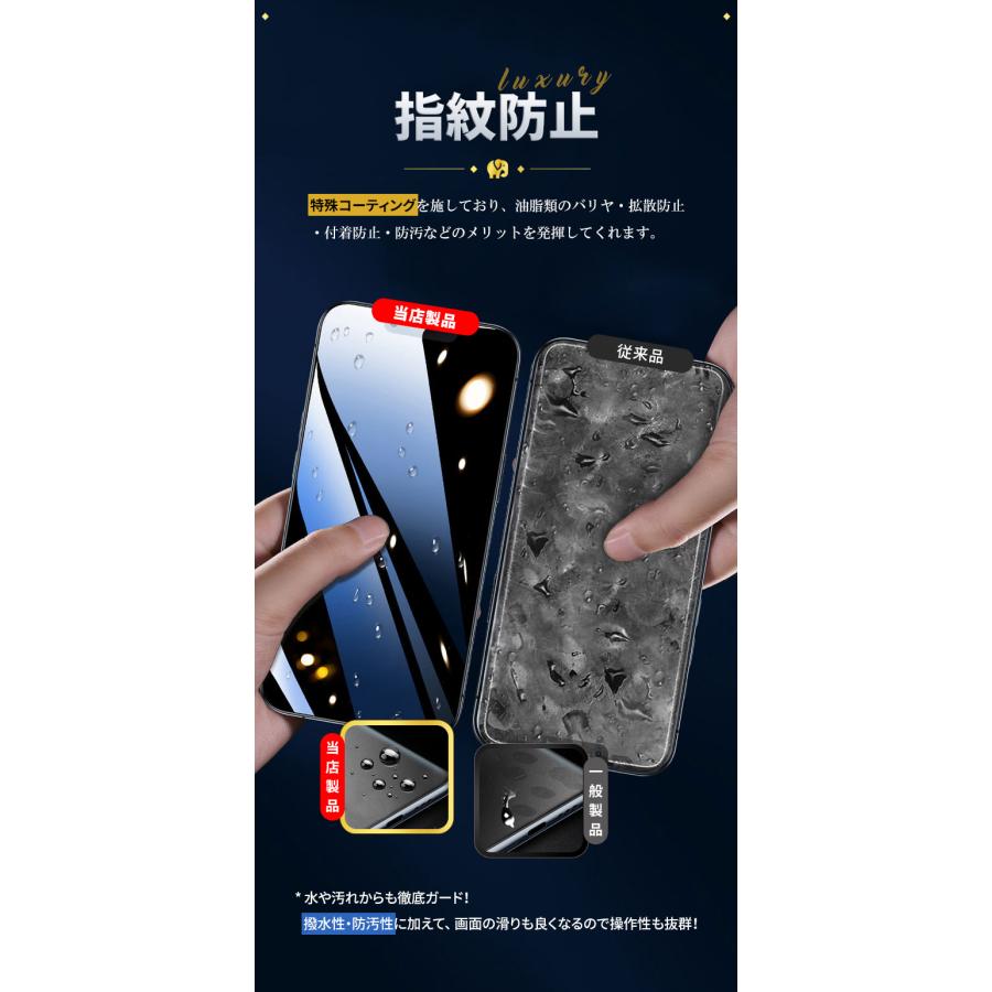 iPhone17 ガラスフィルム iPhone17 Air Pro Max 保護フィルム iPhone16 plus pro 液晶保護フィルム 6D  9Hダイヤモンド加工 スクラッチ防止 指紋防止 強化ガラス