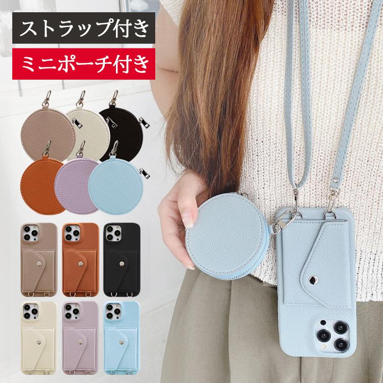 MagEasy iPhone17 Air 用ポーチ付きショルダーケース iPhone iPhone17