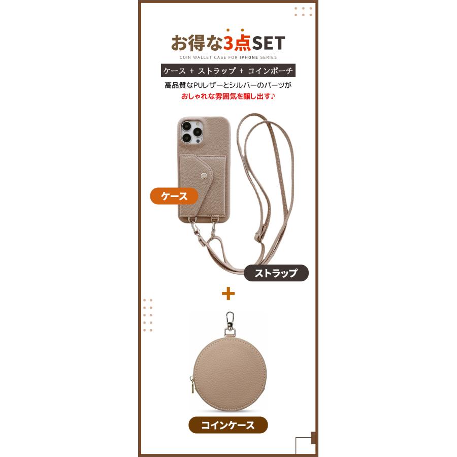 iPhone17 ケース ショルダー iPhone17 Air Pro Max iPhone16 Plus iPhone15 iPhone14 ケース  小銭入れ付き スマホショルダー ストラップ 斜め掛け カード収納