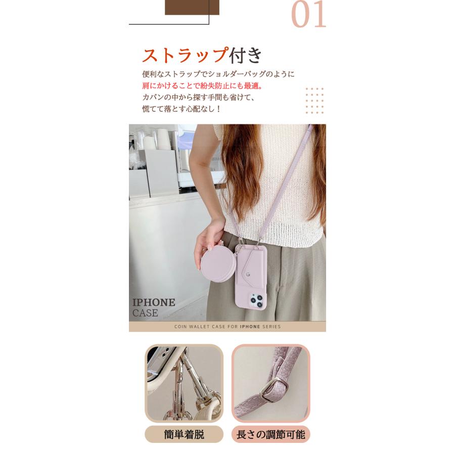 iPhone iPhone17 ケース ショルダー Air Pro Max iPhone16 Plus 