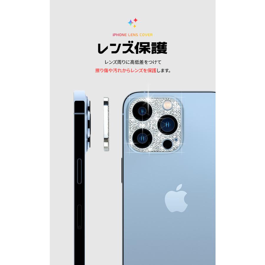 iPhone13 13mini　カメラ保護　キラキラ　レンズ保護カバー　ゴールド