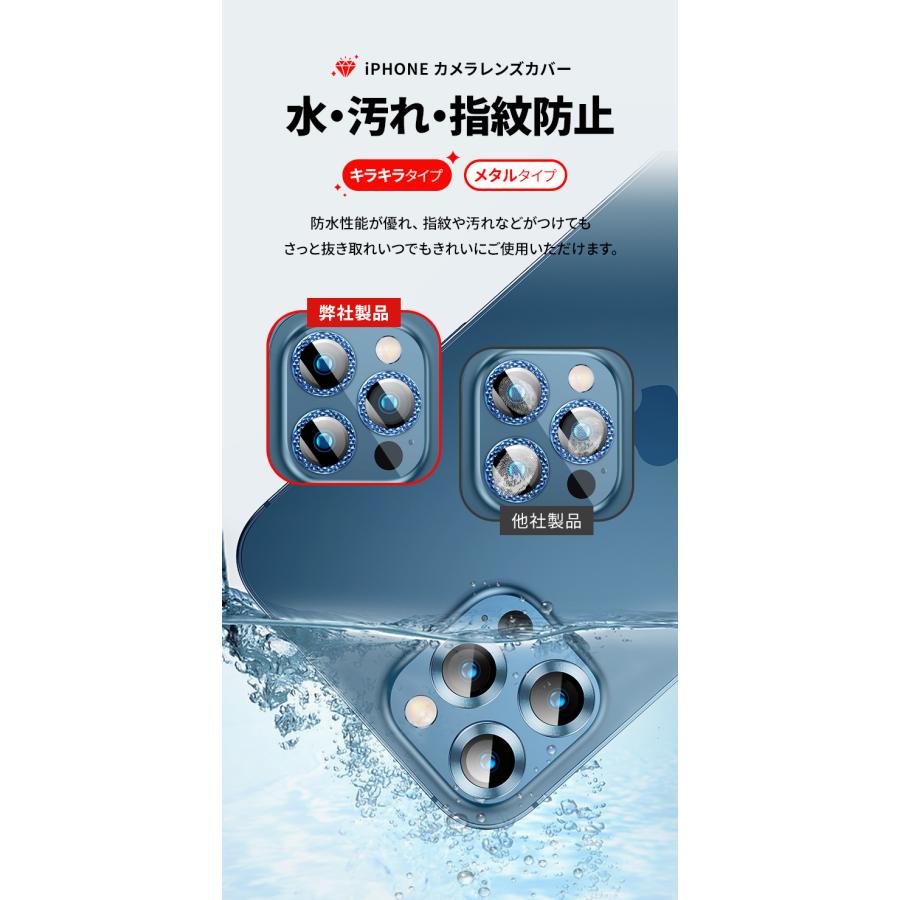 iPhone18 レンズカバー キラキラ 18Pro 18ProMax パーツタイプ