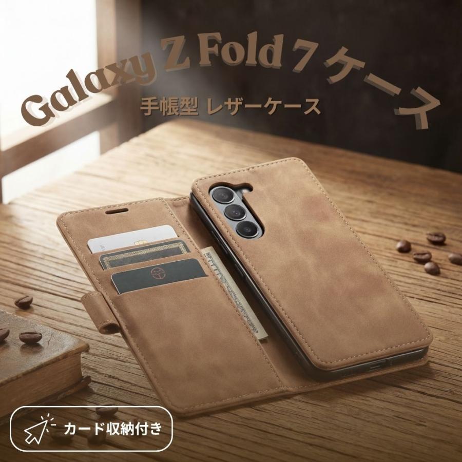 Galaxy Z Fold7 ケース 手帳型 Fold6 Fold5 Fold4 5G レザー 革 ボタン