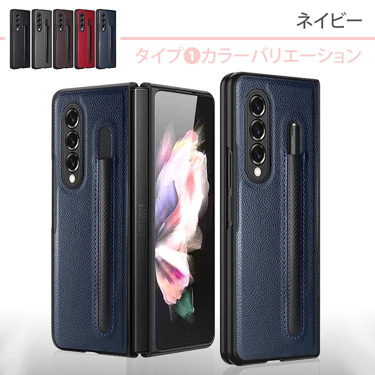Galaxy 在庫処分 Z Fold4 5G ケース レザーカバー ペン入れ ペン