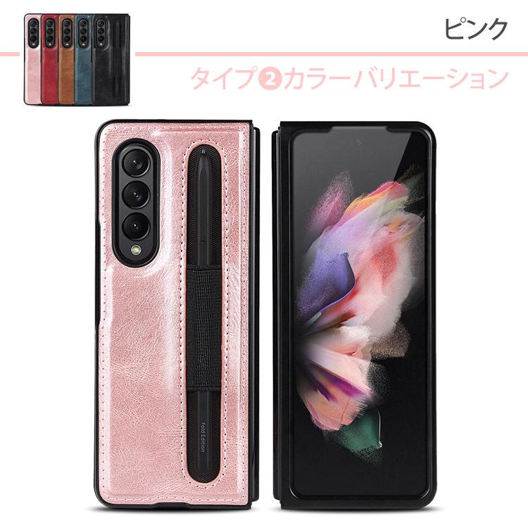 Galaxy 在庫処分 Z Fold4 5G ケース レザーカバー ペン入れ ペン