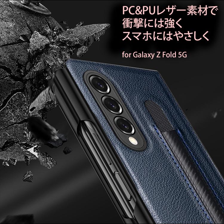 Galaxy 在庫処分 Z Fold4 5G ケース レザーカバー ペン入れ ペン