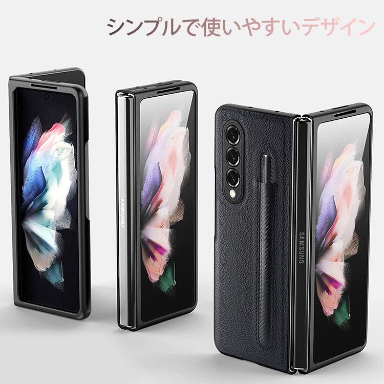 Galaxy 在庫処分 Z Fold4 5G ケース レザーカバー ペン入れ ペン