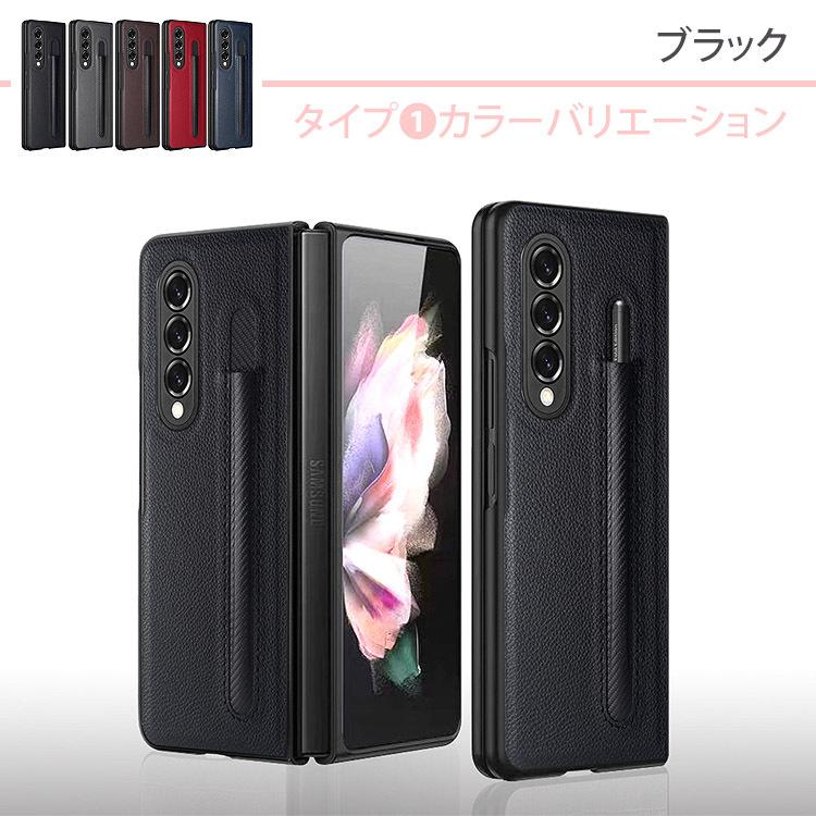 Galaxy 在庫処分 Z Fold4 5G ケース レザーカバー ペン入れ ペン