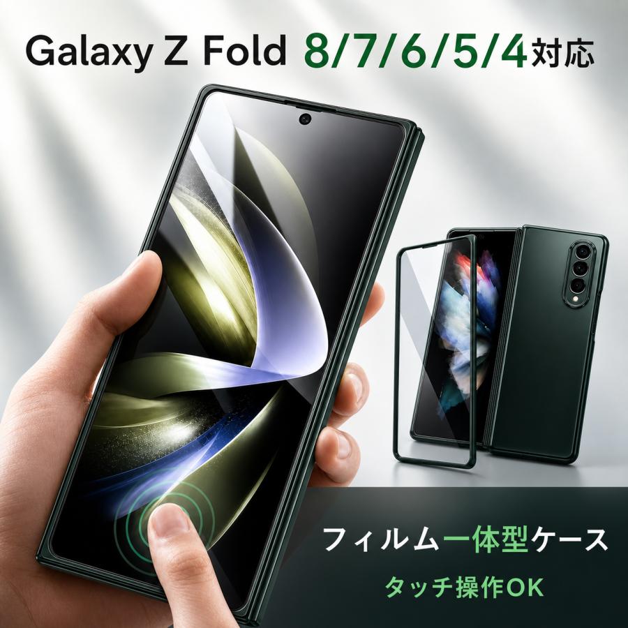Galaxy Z Fold8 ケース Ultra Fold7 Fold6 Fold5 Fold4 5G ガラス