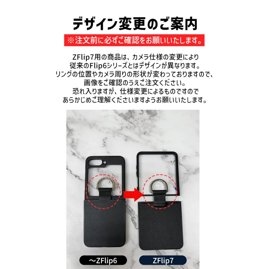 Galaxy Z Flip7 ケース Flip6 Flip5 Flip4 5G ホールドリング