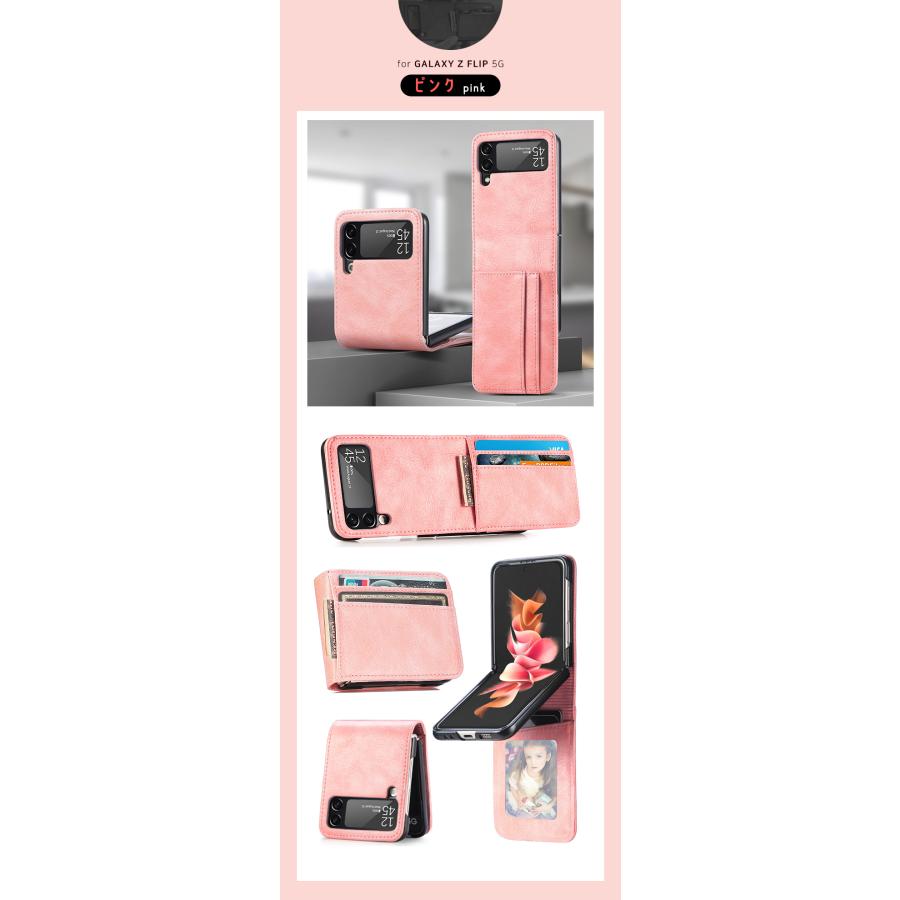Galaxy Z Flip7 ケース カバー z flip6 Flip5 Flip4 Flip3 5G 財布