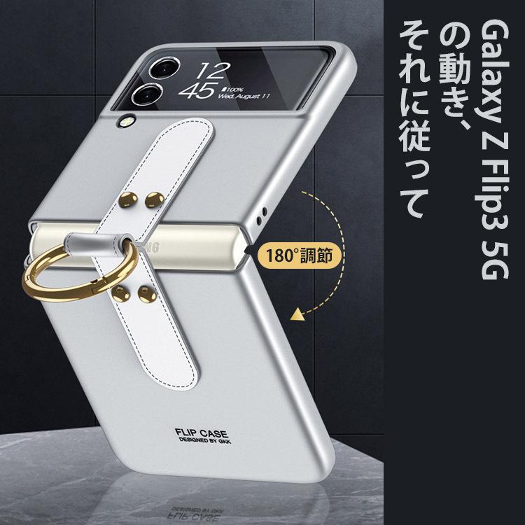 Galaxy 在庫処分 Z Flip3 5G ケース リング おしゃれ カバー ホールド