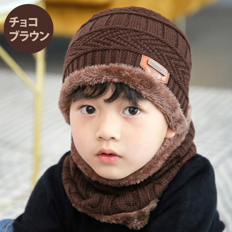 どんぐりちゃん ブラウン ニット帽子 ネックウォーマー セット ニット帽 マフラー ネックウォーマー セット 子供 こども キッズ