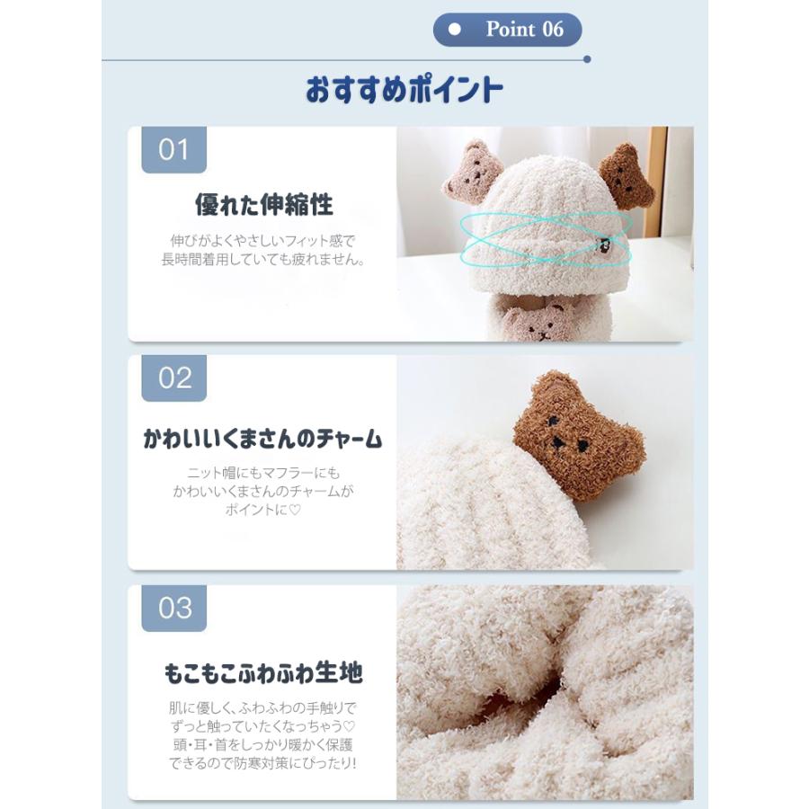 ベビー 帽子 ニット帽 マフラー セット キッズ 耳付き 子供 ベビー 帽子 ニット帽 マフラー セット キッズ 耳付き 子供