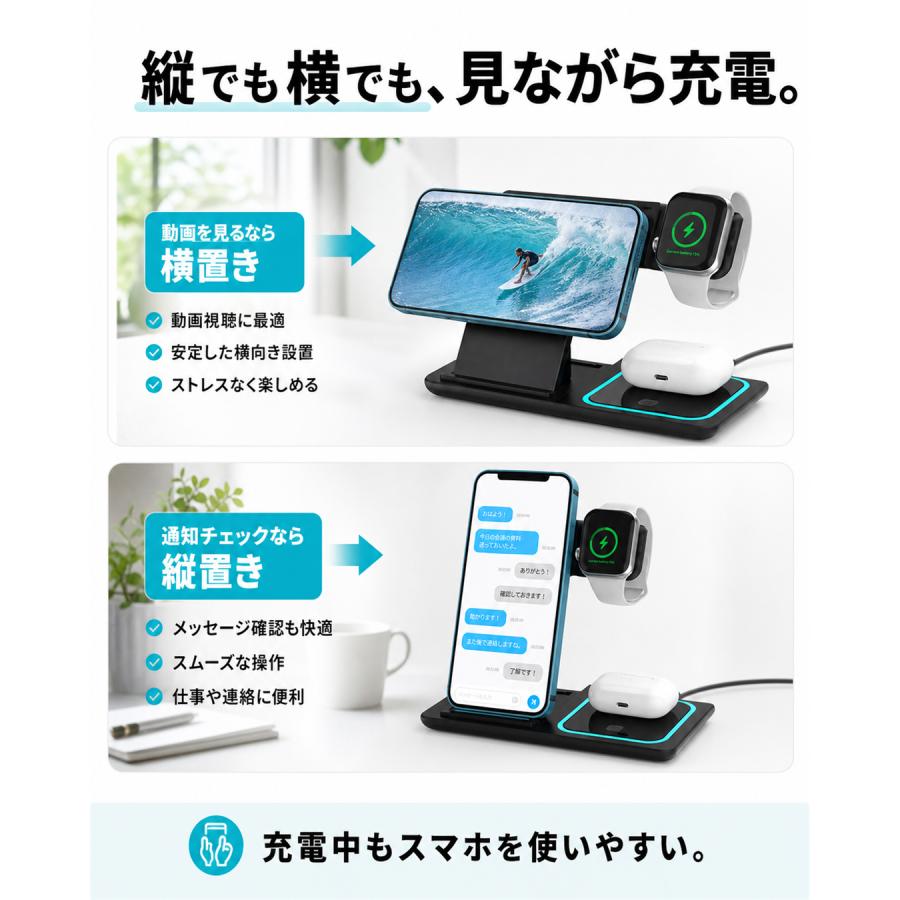 ワイヤレス充電器 3in1 iphone16 折り畳み式 ワイヤレス 充電器 無線 