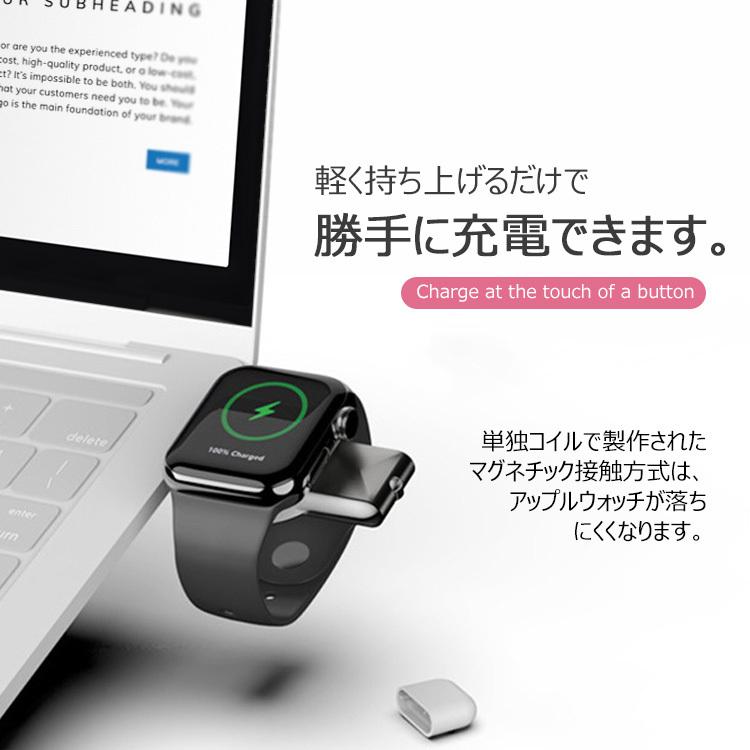 Apple watch 充電器 タイプc アダプタ アップルウォッチ 充電器 2in1 安い ワイヤレス充電器 series 9 8 7 SE 6 5 4 3 2 1 USB マグネット インターフェース｜sky-sky｜04