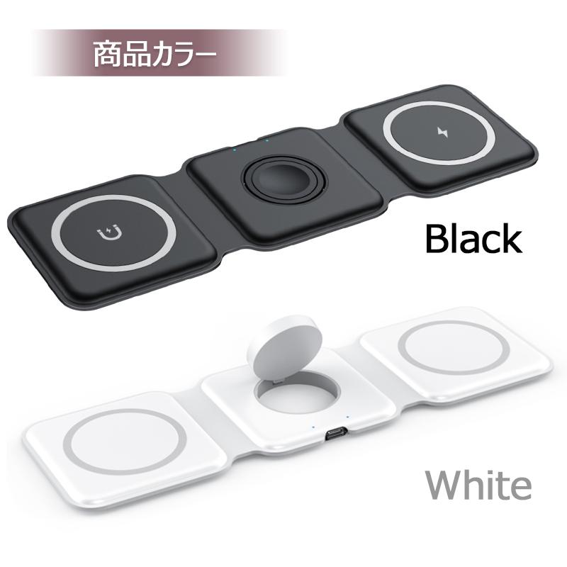ワイヤレス充電器 iphone 3in1 ワイヤレス 充電器 最大15w 折り畳み式 iPhone Android アンドロイド ワイヤレスチャージャー 充電スタンド Qi充電