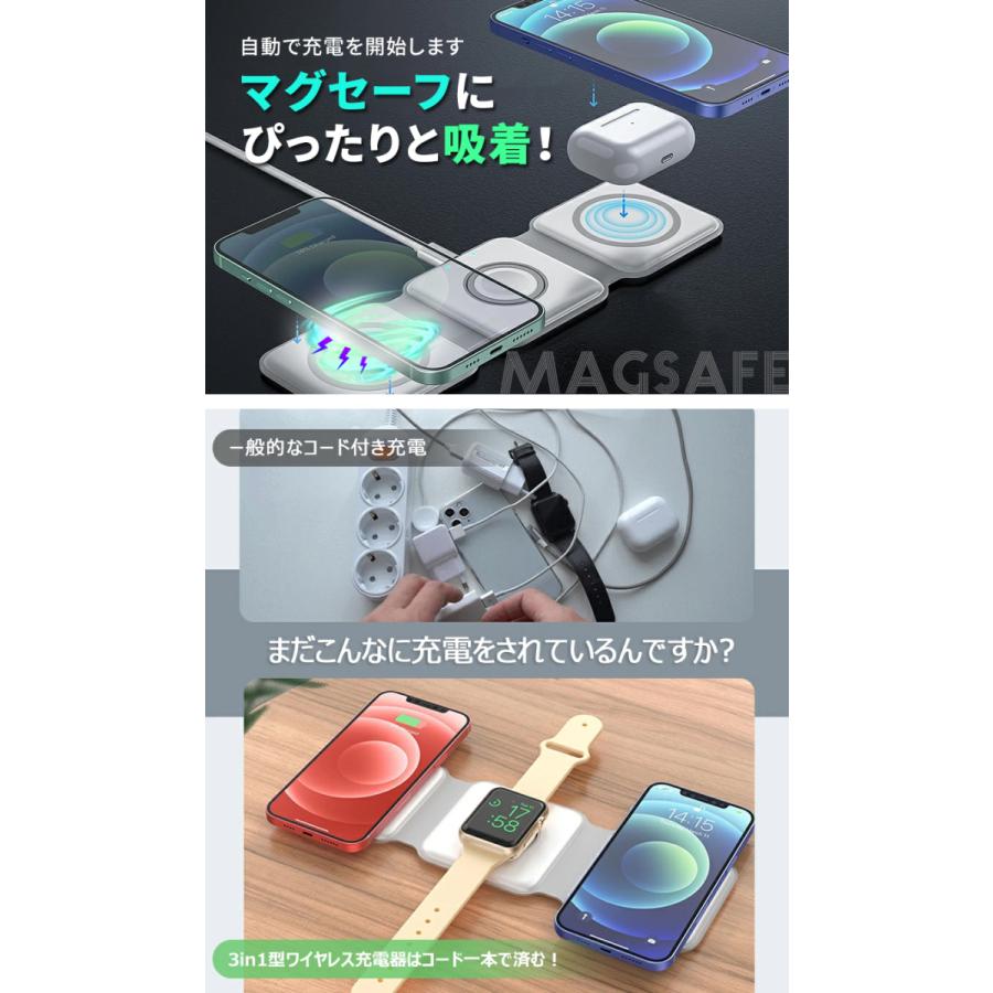 ワイヤレス充電器 iphone 3in1 ワイヤレス 充電器 最大15w 折り畳み式 iPhone Android アンドロイド ワイヤレスチャージャー 充電スタンド Qi充電