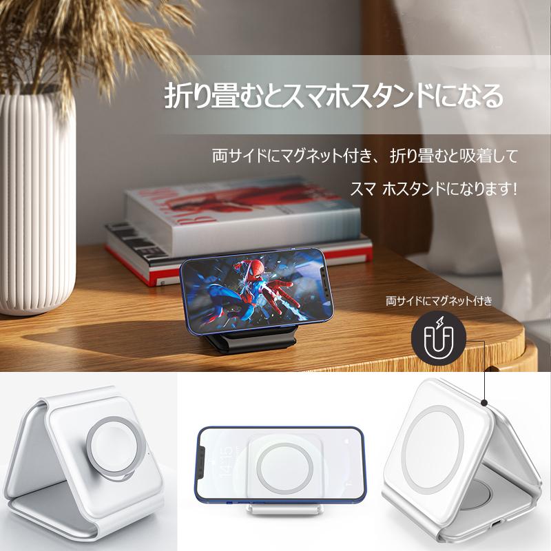 ワイヤレス充電器 iphone 3in1 ワイヤレス 充電器 最大15w 折り畳み式 iPhone Android アンドロイド ワイヤレスチャージャー 充電スタンド Qi充電