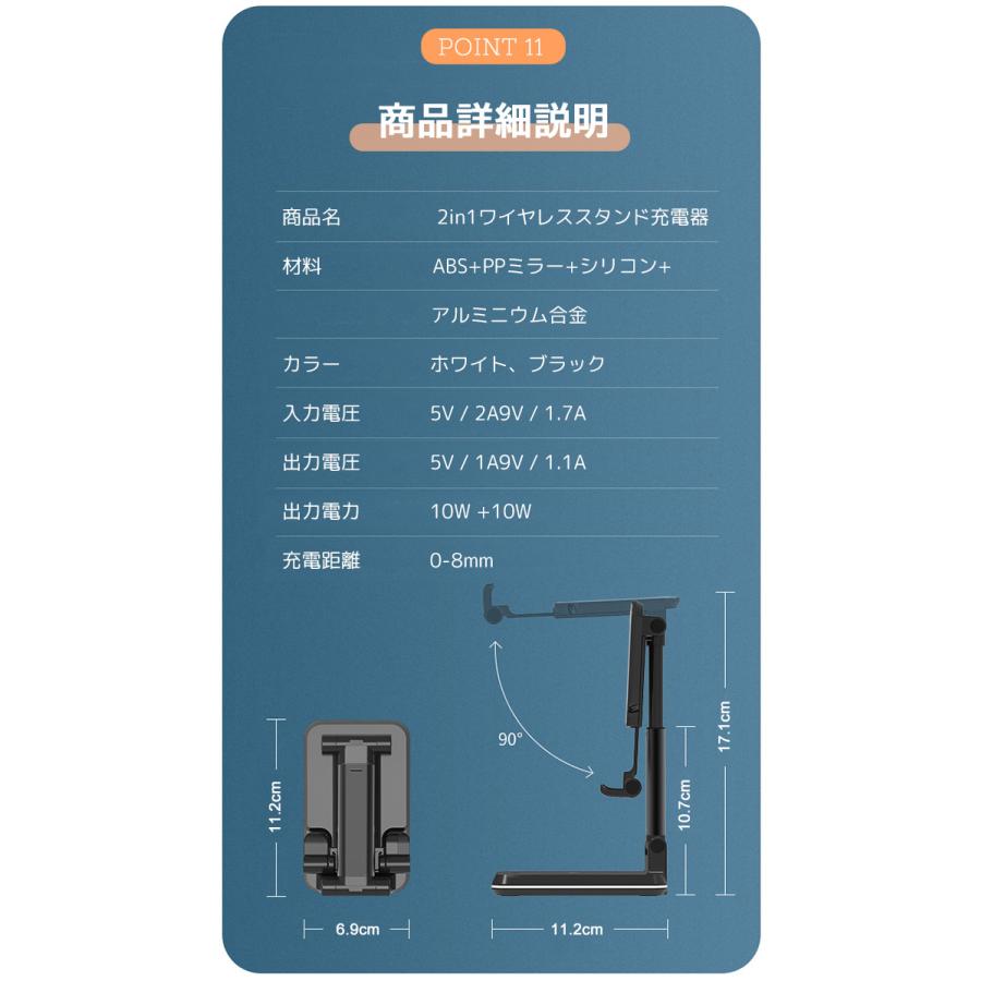 ワイヤレス 充電器 iphone16 2in1 スマホスタンド Qi 急速充電器