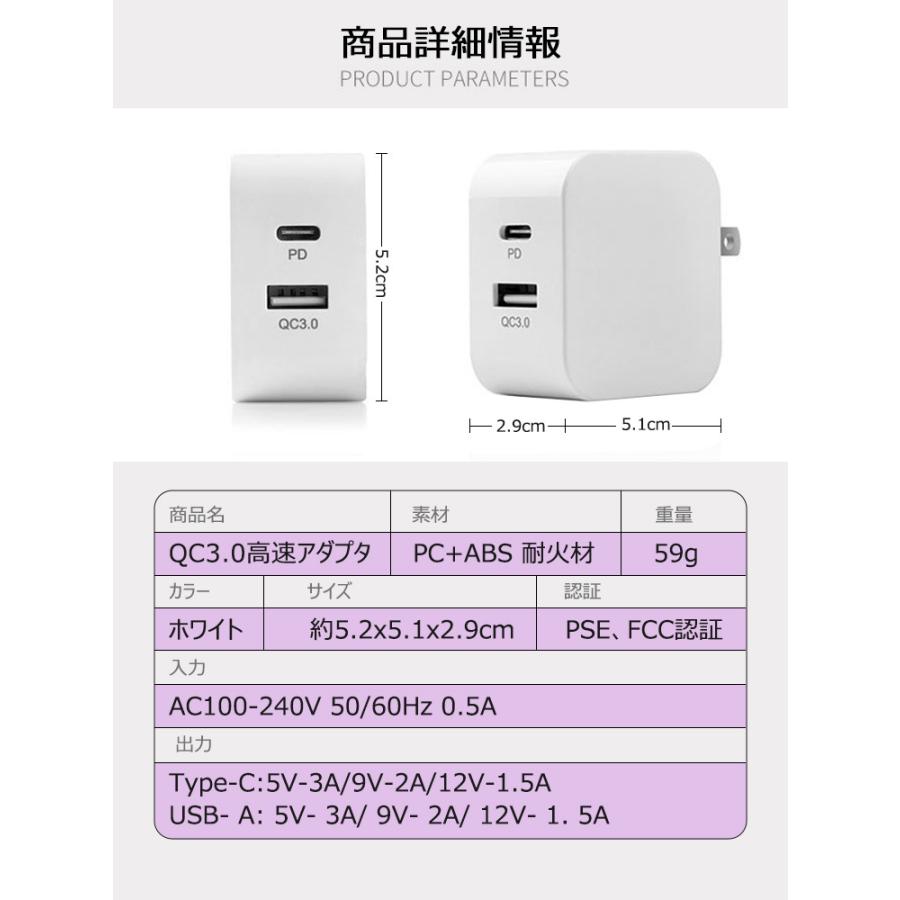 急速充電アダプター 高速充電アダプター 急速充電器 タイプc iphone QC3.0 充電器 アダプター USB 2ポート 最大18W  iPhone充電器 ACアダプター スマホ iPad : skyヤフーショップ - 通販 - Yahoo!ショッピング