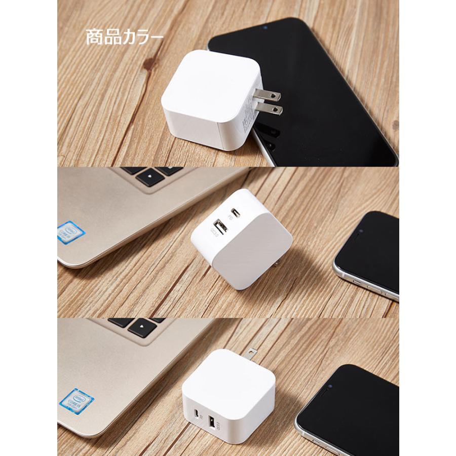 急速充電アダプター 高速充電アダプター 急速充電器 タイプc iphone