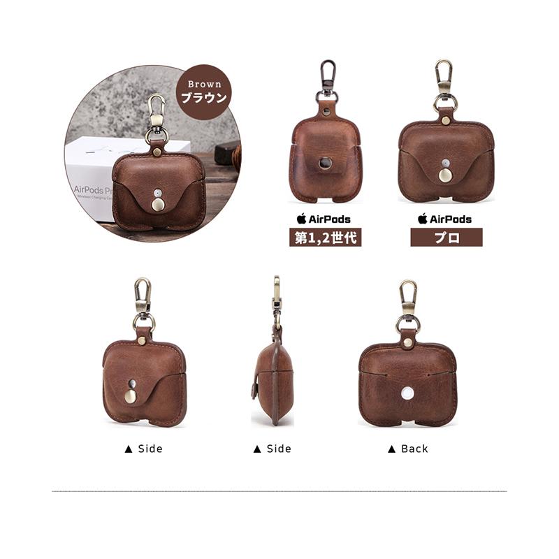 Airpods Pro ケース レザー 本革 airpods 第1世代 第2世代 カバー