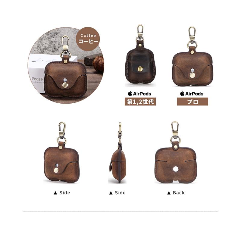 Airpods Pro ケース レザー 本革 airpods 第1世代 第2世代 カバー