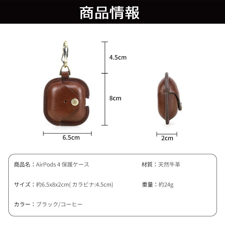 airpods4 ケース カバー おしゃれ 本革 エアポッズ 第4世代 2024 第3