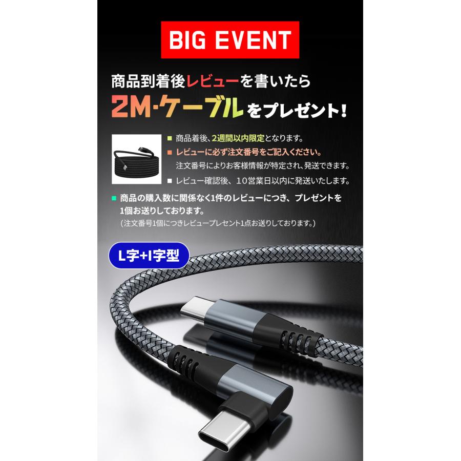 充電器 ケーブル セット タイプc type c 急速 PD45W 高速充電器
