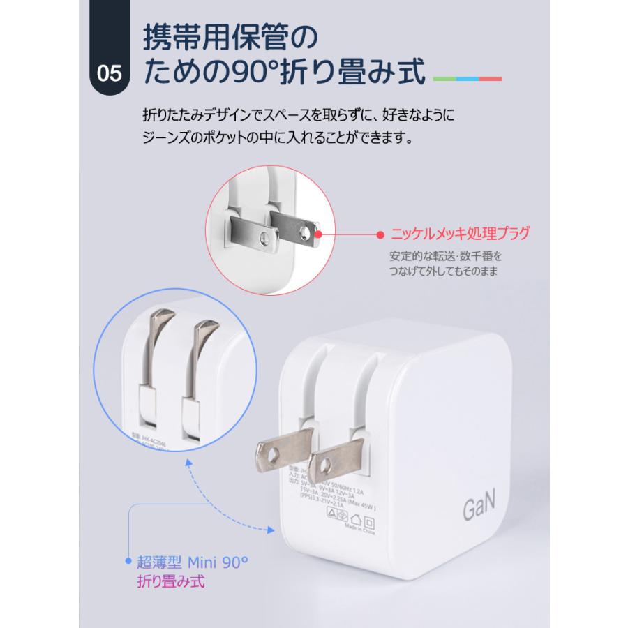充電器 ケーブル セット タイプc type c 急速 PD45W 高速充電器
