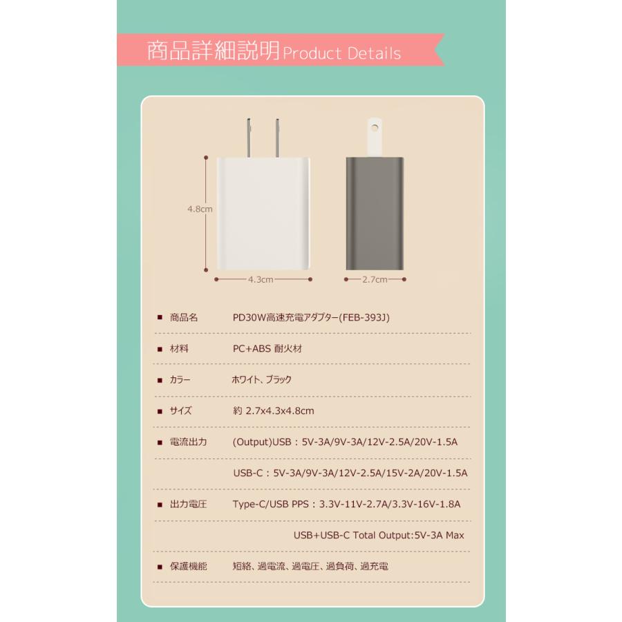 充電器 タイプc type c PD30W 高速充電アダプター USB-C スマホ充電器 Type C 充電 USB C スマホ充電器 Type C 充電器 超薄型 100-240V 海外対応｜sky-sky｜14