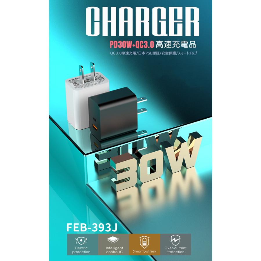 充電器 タイプc type c PD30W 高速充電アダプター USB-C スマホ充電器 Type C 充電 USB C スマホ充電器 Type C 充電器 超薄型 100-240V 海外対応｜sky-sky｜04