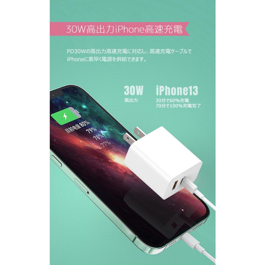 充電器 タイプc type c PD30W 高速充電アダプター USB-C スマホ充電器 Type C 充電 USB C スマホ充電器 Type C 充電器 超薄型 100-240V 海外対応｜sky-sky｜07