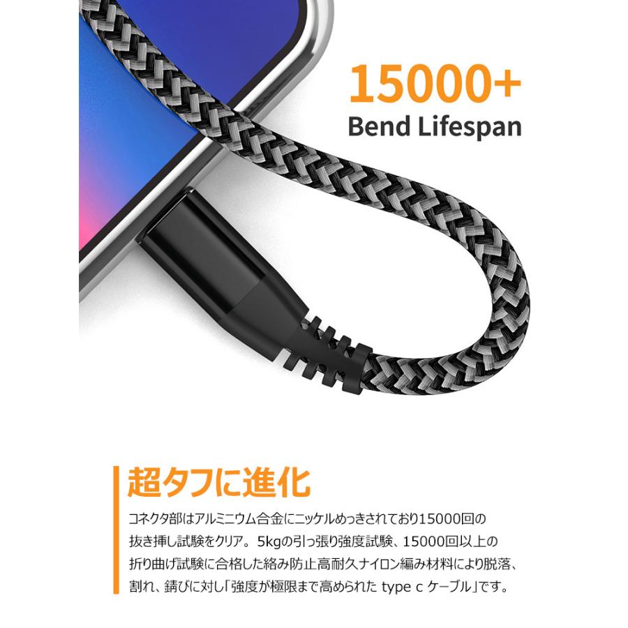 急速充電ケーブル タイプc 3本セット type-c ケーブル iphone15 typec 1m 2m 3m USB-C 60W 3A L字 I字 type-cケーブル 急速充電 高耐久性 ナイロン編み｜sky-sky｜05