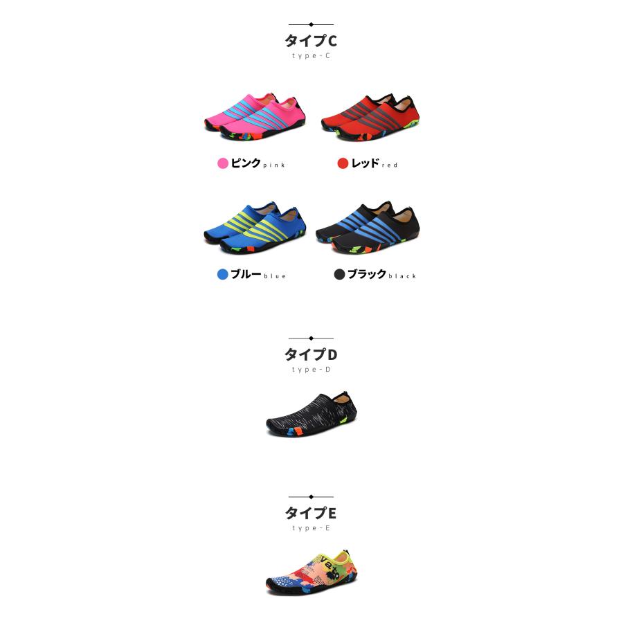 マリンシューズ メンズ レディース 水陸両用 子供 全14種 アクアシューズ おしゃれ 大人用 子供用 ウォーターシューズ 厚底 22 23 水遊び 靴 プール 海 |  | 29
