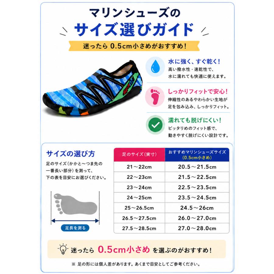 マリンシューズ メンズ レディース 水陸両用 子供 全14種 アクアシューズ おしゃれ 大人用 子供用 ウォーターシューズ 厚底 22 23 水遊び 靴 プール 海 |  | 31