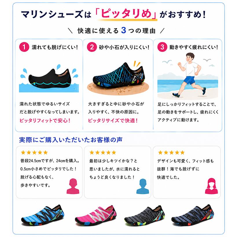 マリンシューズ メンズ レディース 水陸両用 子供 全14種 アクアシューズ おしゃれ 大人用 子供用 ウォーターシューズ 厚底 22 23 水遊び 靴 プール 海 |  | 32