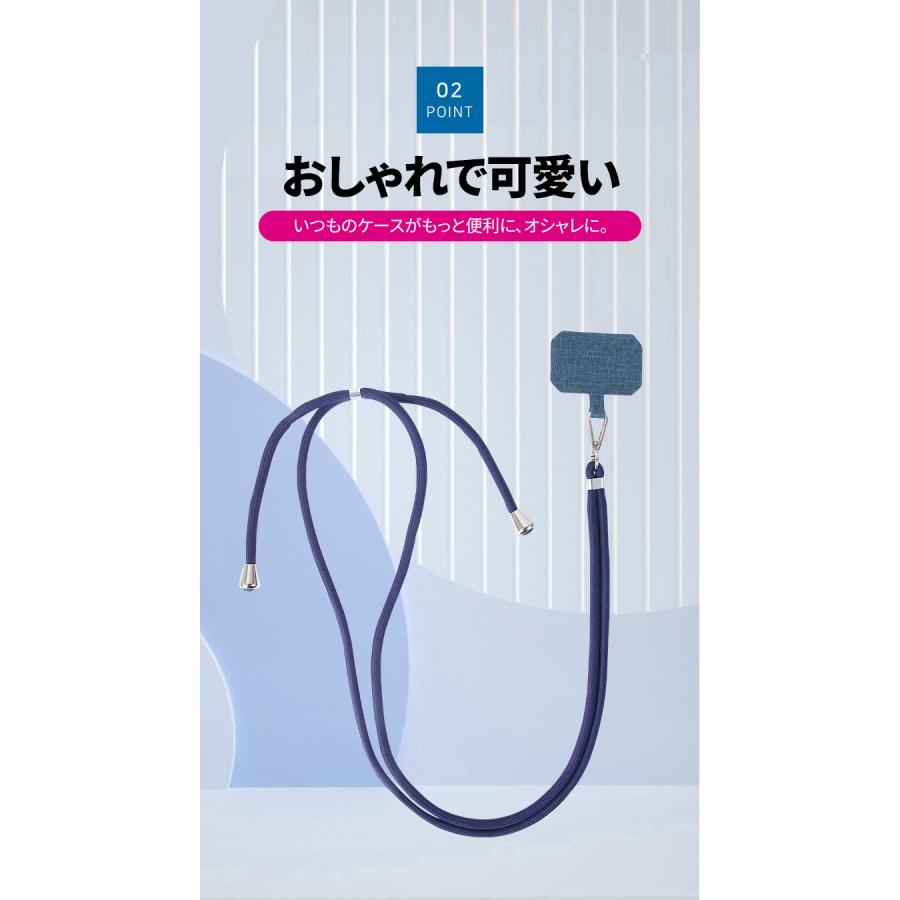 スマホショルダー メンズ レディース ストラップ ストラップホルダー