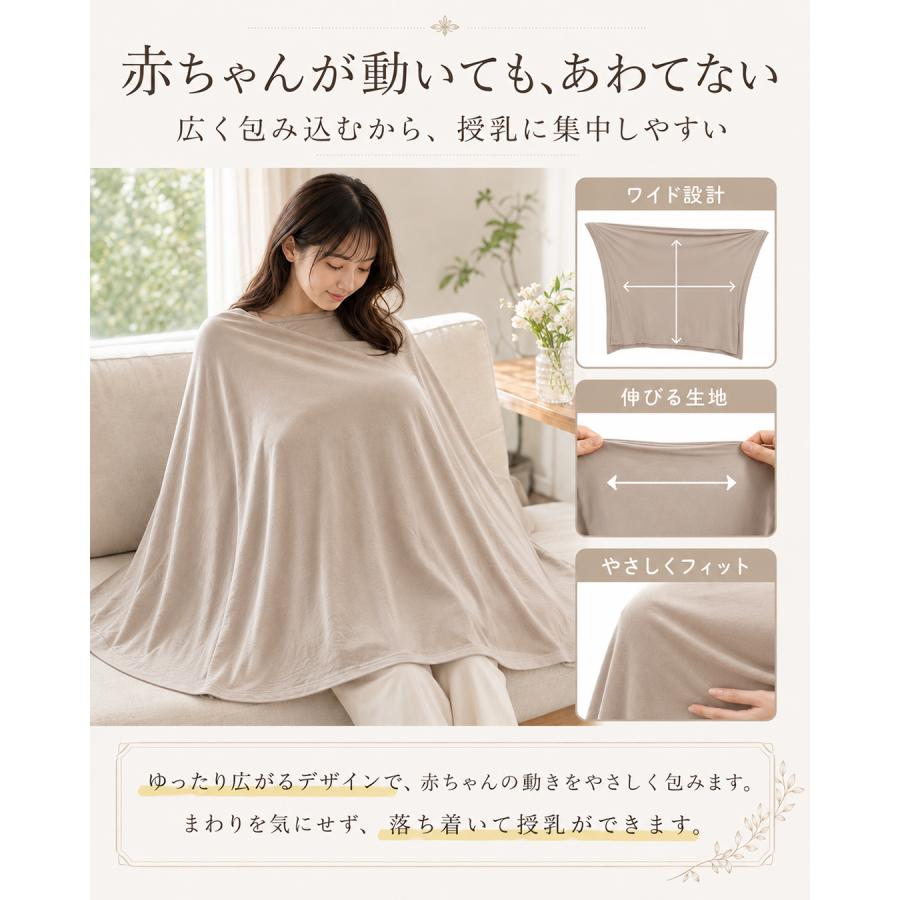 新品 大判スカーフ クリーム 花柄 360度カバー ポンチョ 授乳ケープ 授乳ケープ 授乳カバー 授乳服 お出かけグッズ ポンチョ 授乳用品 360