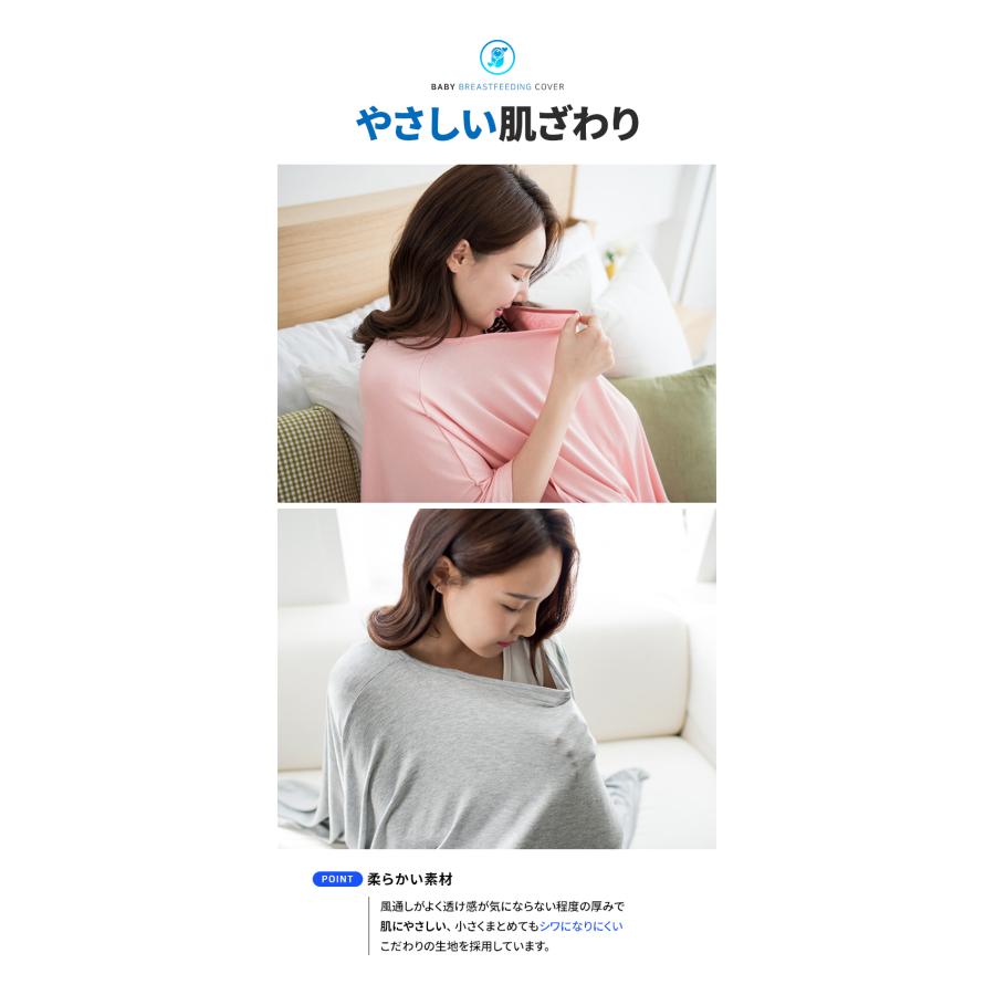 即納!最大半額!】【即納!最大半額!】授乳ケープ 授乳カバー 授乳服 お出かけグッズ ポンチョ 授乳用品 360度安心 マタニティ 授乳ストール 赤ちゃん用品 育児用品 出産祝い 多機能 ギフト おしゃれ 授乳ケープ、授乳カバー 犬印本舗 授乳ケープ ママ 産後 らくらく 授乳 ケープ マタニティ ニッセン nissen