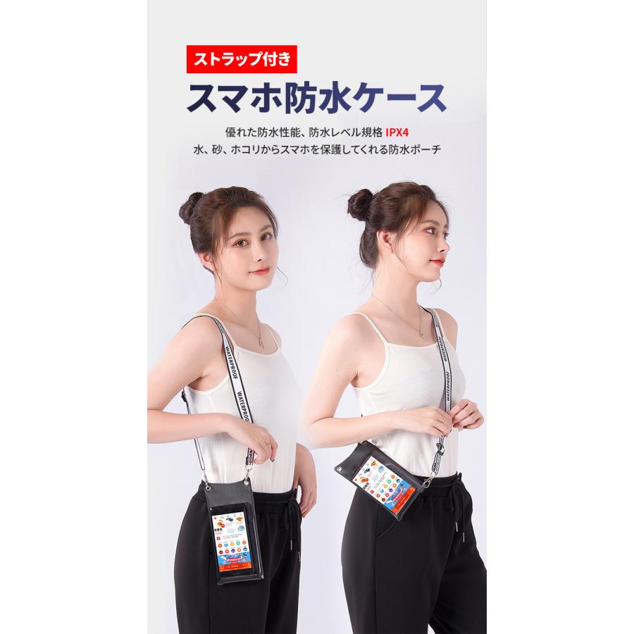 スマホ 防水ケース 海 浮く iphone ストラップ付き 完全防水 6.6 スマホ 防水ケース 海 浮く iphone ストラップ付き 完全防水 6.6