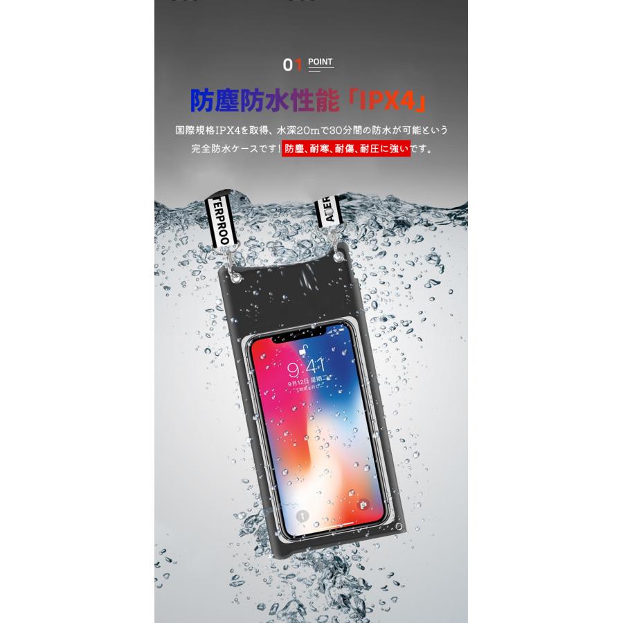 スマホ 防水ケース 海 浮く iphone ストラップ付き 完全防水 6.6 スマホ 防水ケース 海 浮く iphone ストラップ付き 完全防水 6.6