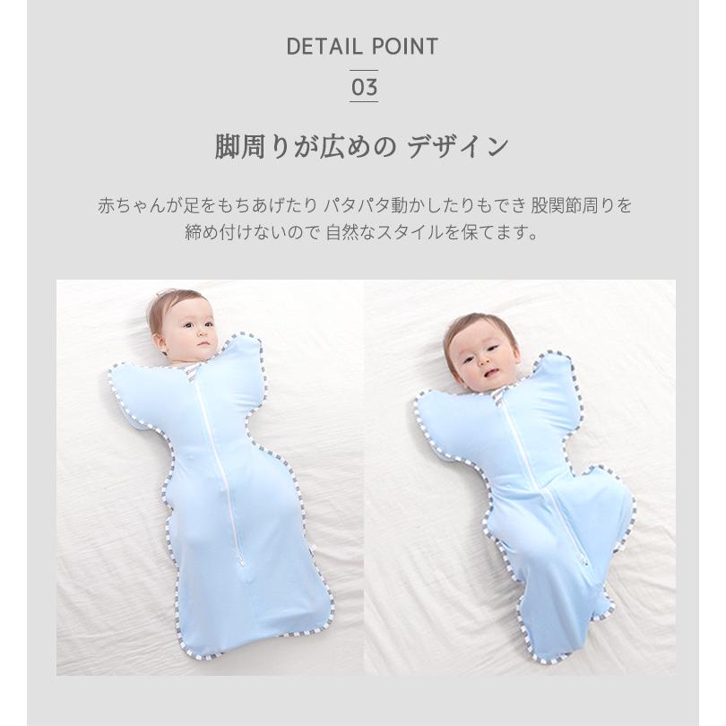 スワドル 冬 おくるみ スワドルアップ 新生児 赤ちゃん 安眠 睡眠 夜泣き 寝かしつけ 出産祝い おしゃれ ギフト ベビー用品 コットン ベビー スリーパー｜sky-sky｜05