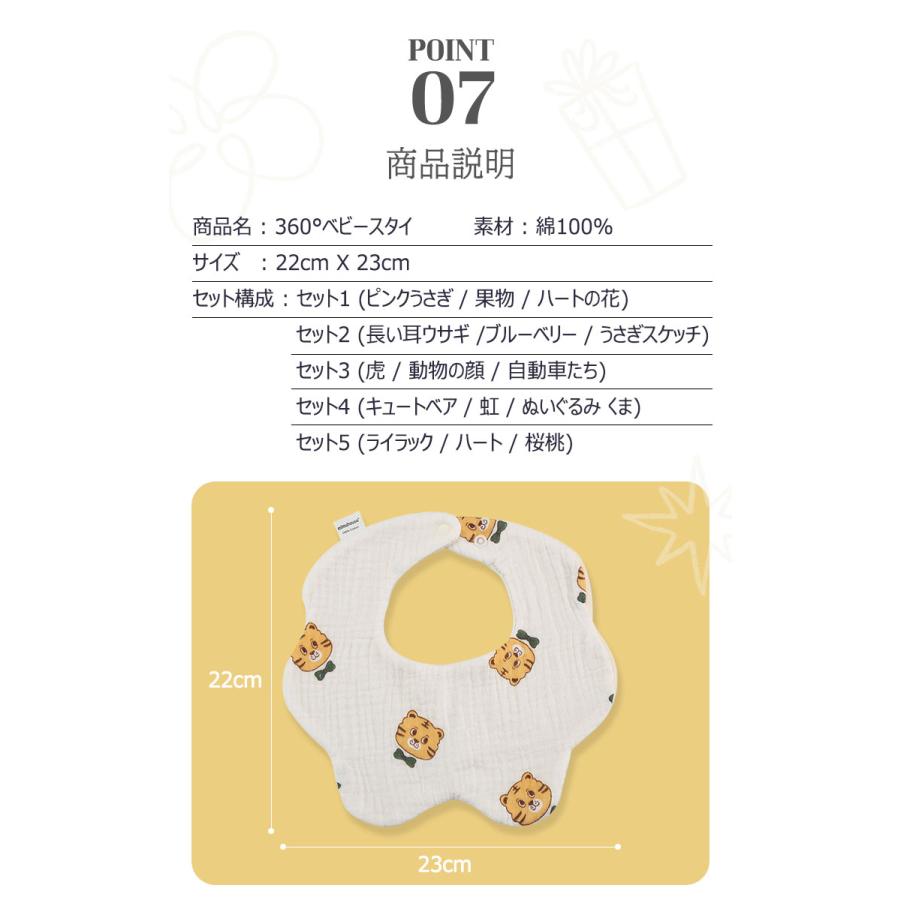 ⑤大きめスタイ❤︎使い勝手重視^_^ ⑤大きめスタイ❤︎使い勝手重視^_^